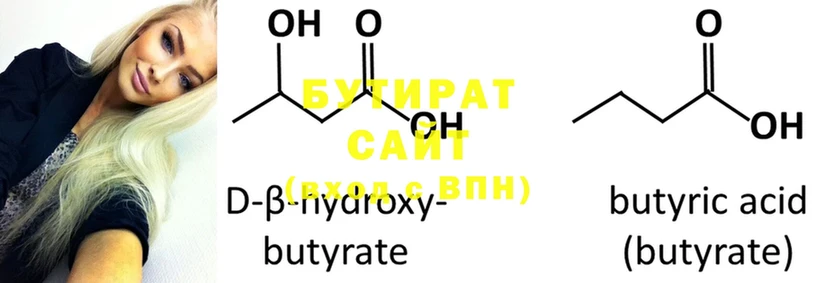 цена наркотик  Бабушкин  shop официальный сайт  Бутират GHB 