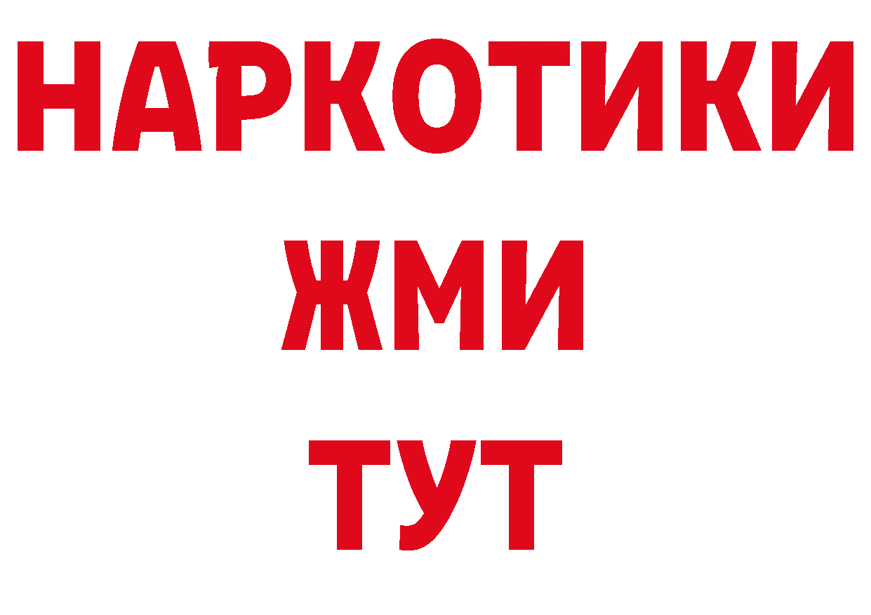 Первитин мет зеркало дарк нет ОМГ ОМГ Бабушкин