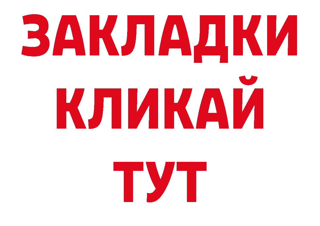 Виды наркотиков купить нарко площадка состав Бабушкин