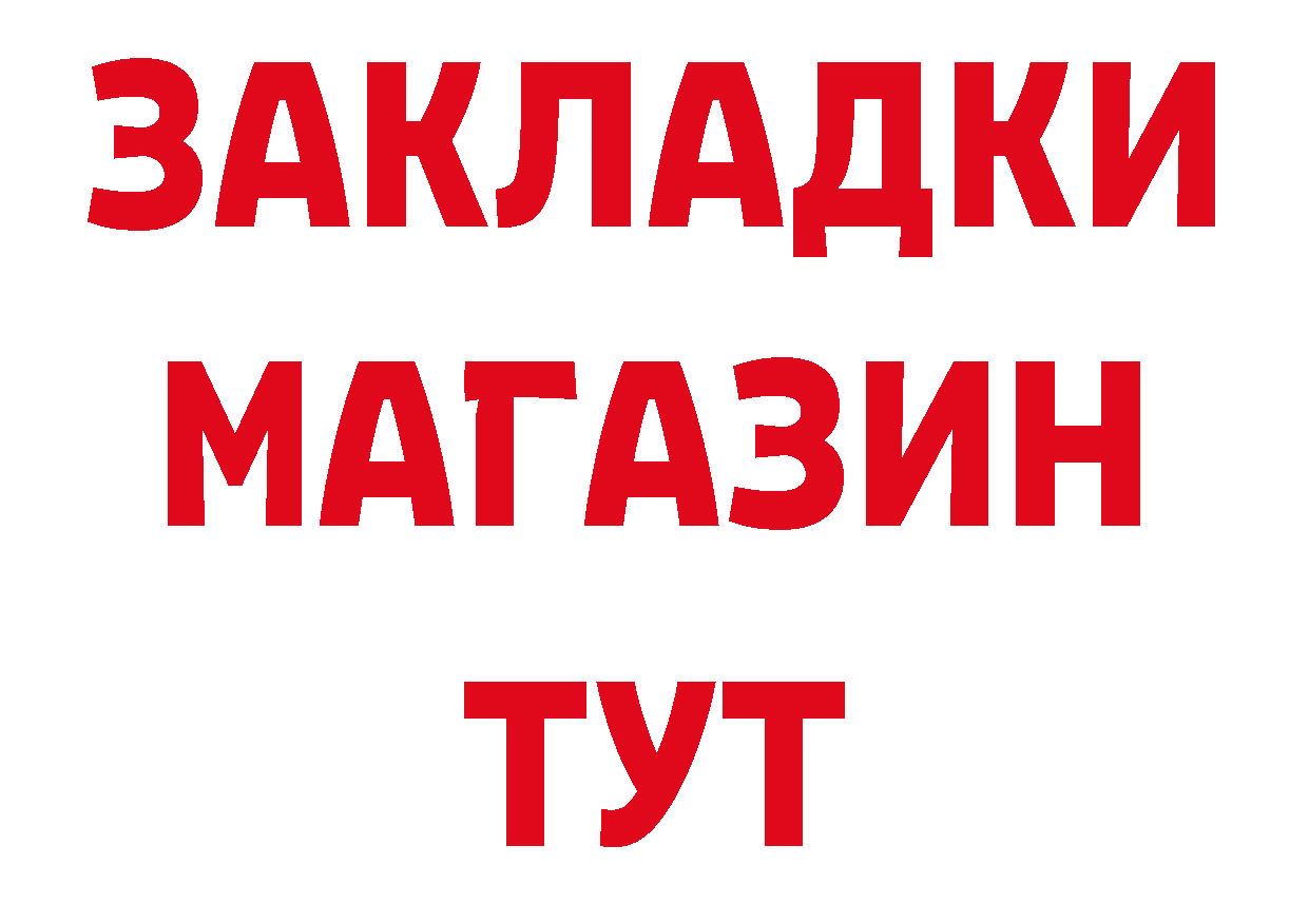 Каннабис AK-47 tor сайты даркнета mega Бабушкин