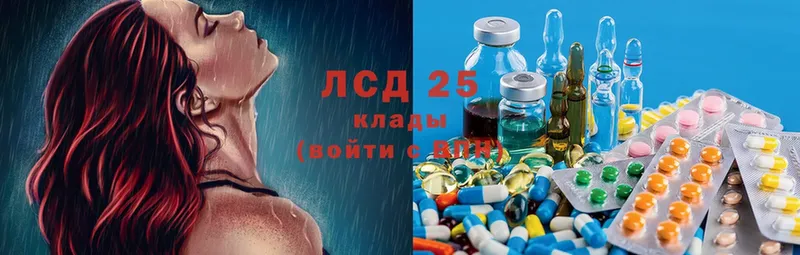 мега ссылки  Бабушкин  LSD-25 экстази кислота 